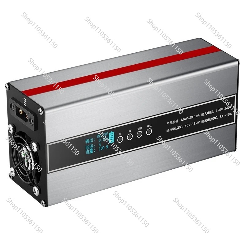 72V 15A Fast Charger - Chargeur de batterie au lithium 72V